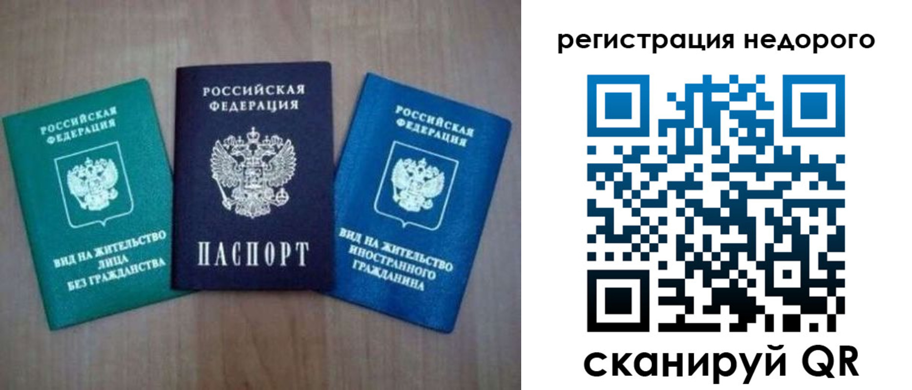 регистрация для школы в Раменском