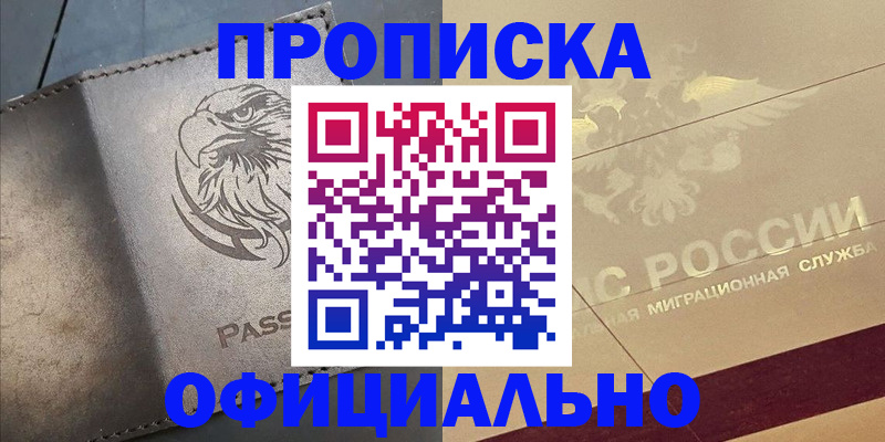 регистрация для школы в Раменском